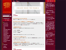 Tablet Screenshot of organicmusic.jp